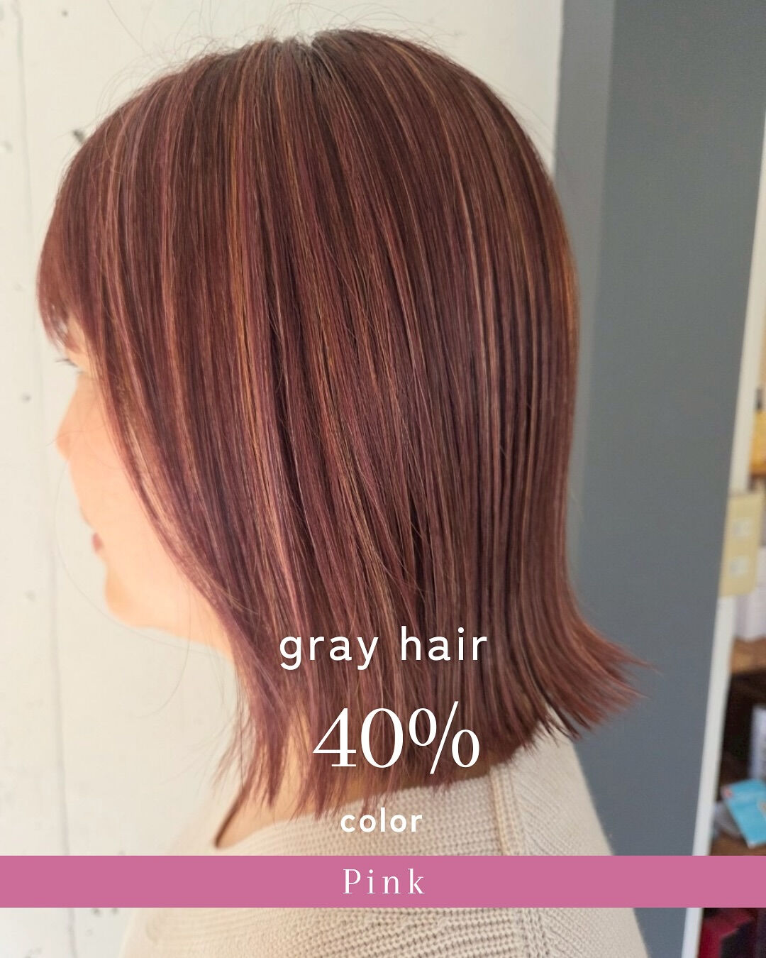 毎月の白髪染めに疲れていませんか？