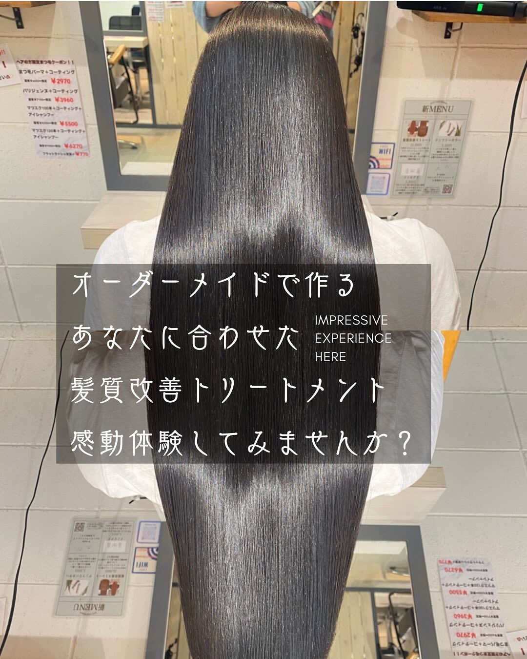 【仕上がりが証明する、技術の真髄