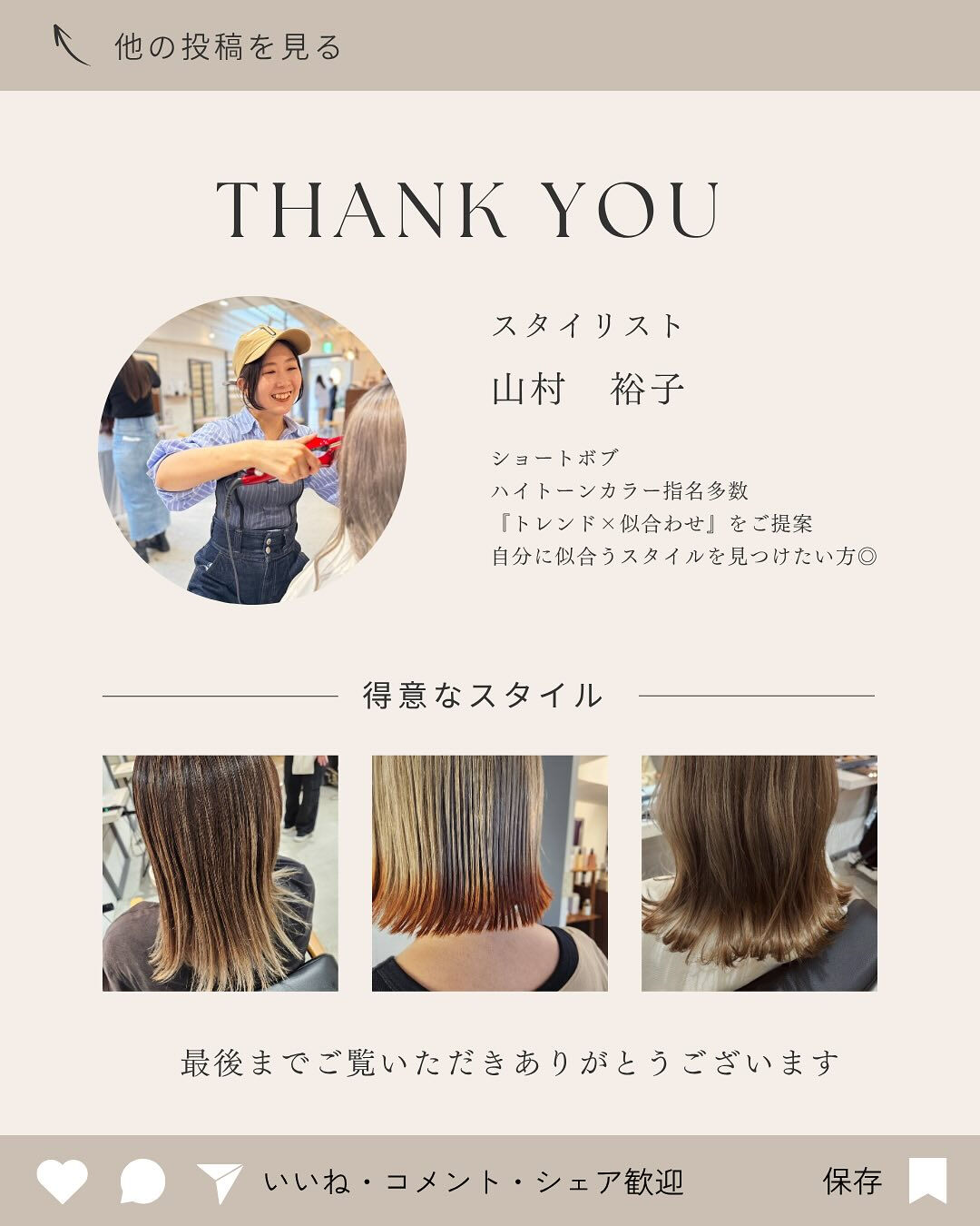 白髪が気になりはじめたけど、