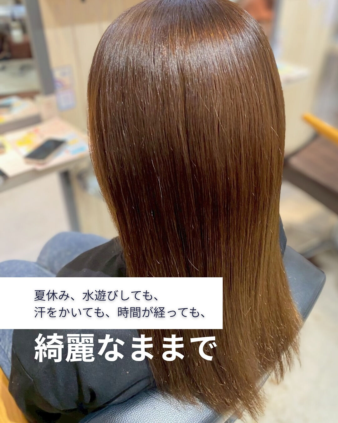 『夏休み、全部は頑張れない