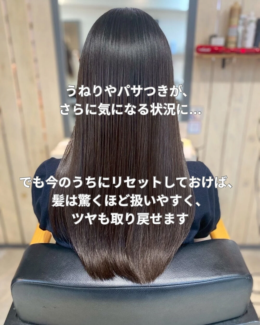 子供達の夏休みももう終わり