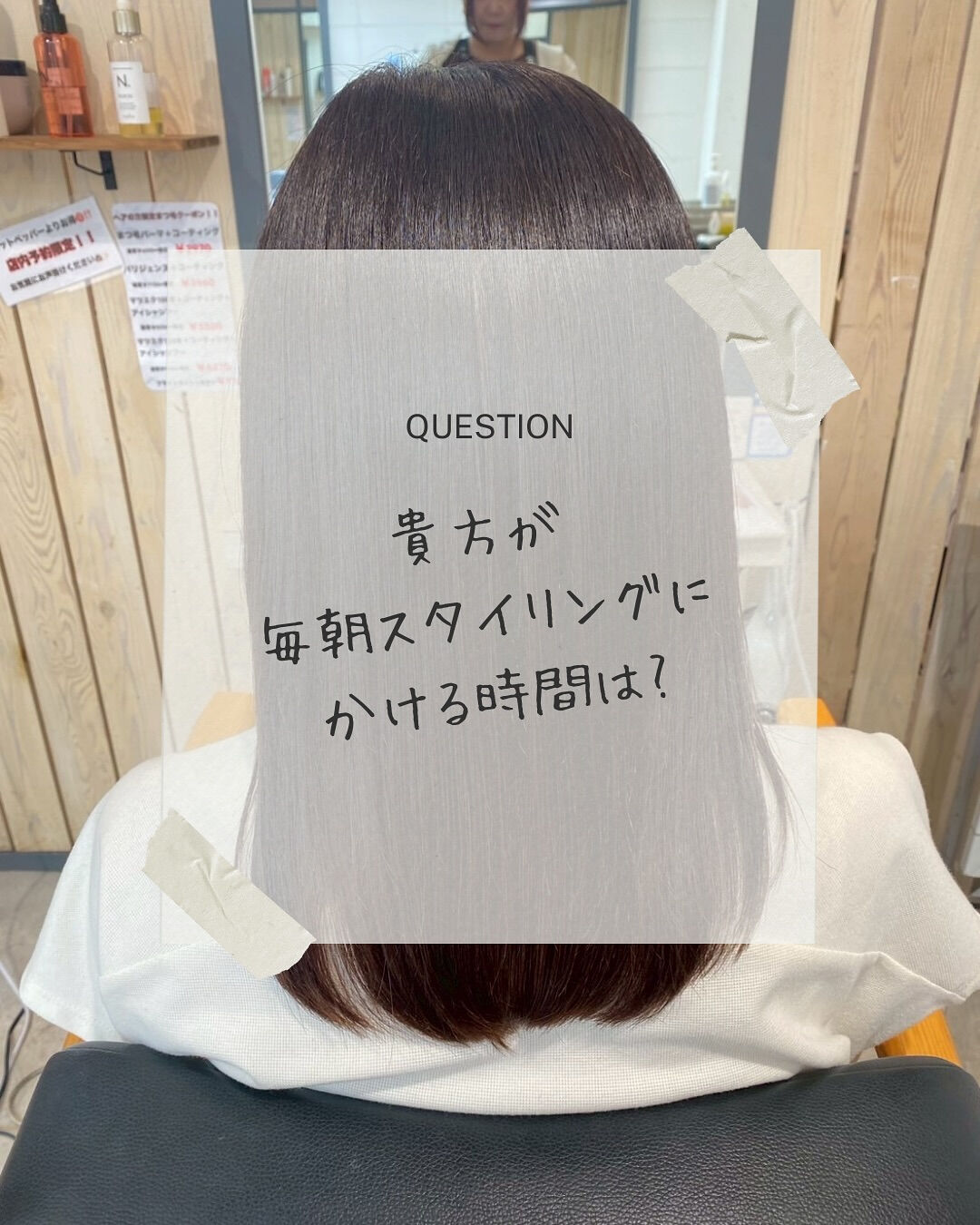 『平日も完璧な1日にしたい』