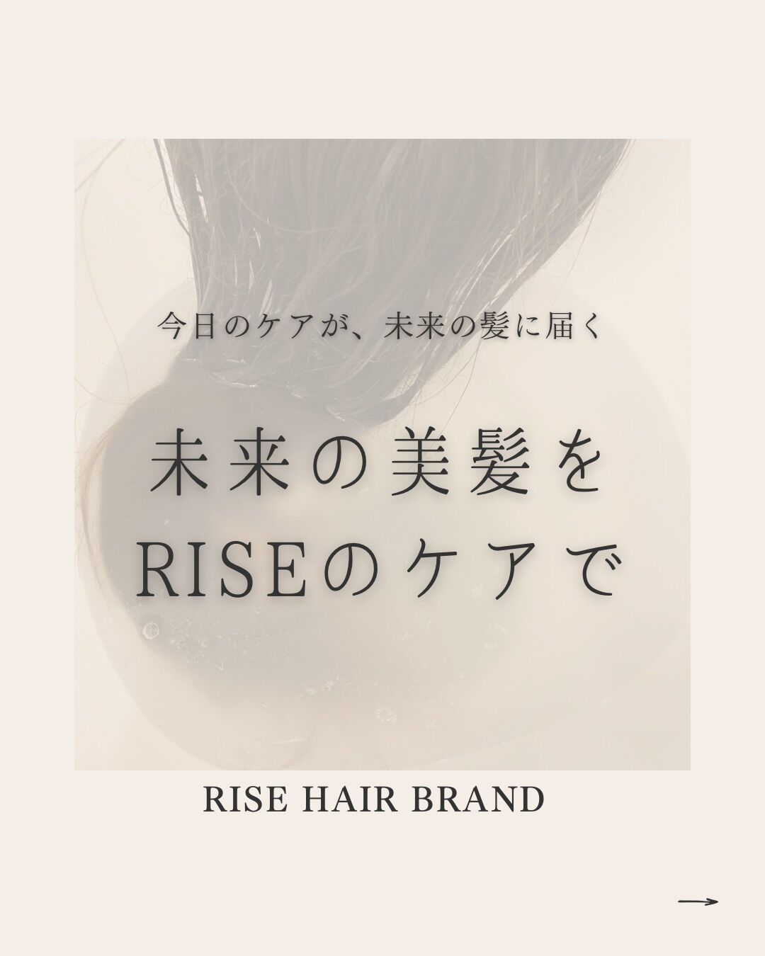 DAY1からDAY3にわたって、髪のうねりやパサつき、頭皮の