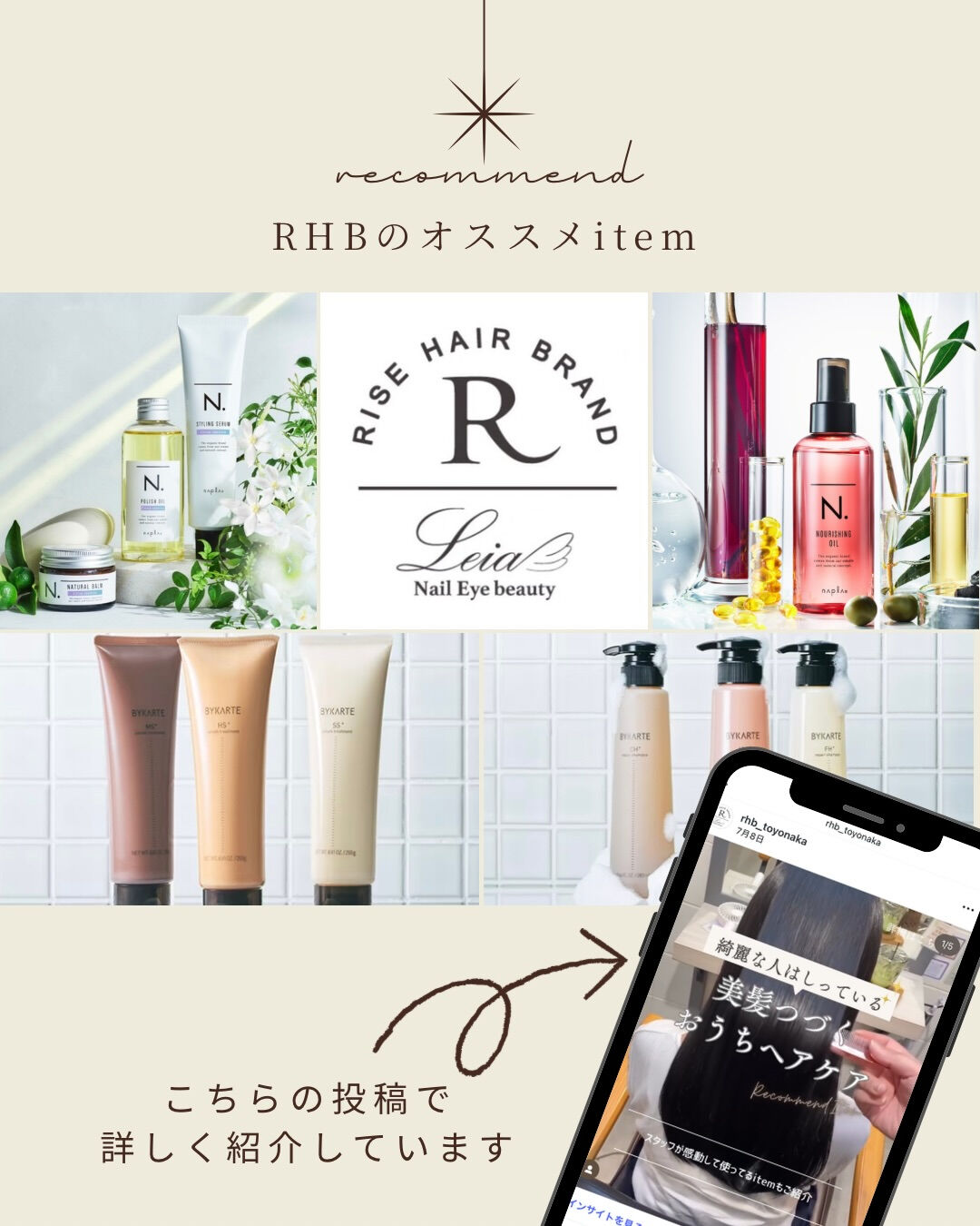 DAY1からDAY3にわたって、髪のうねりやパサつき、頭皮の