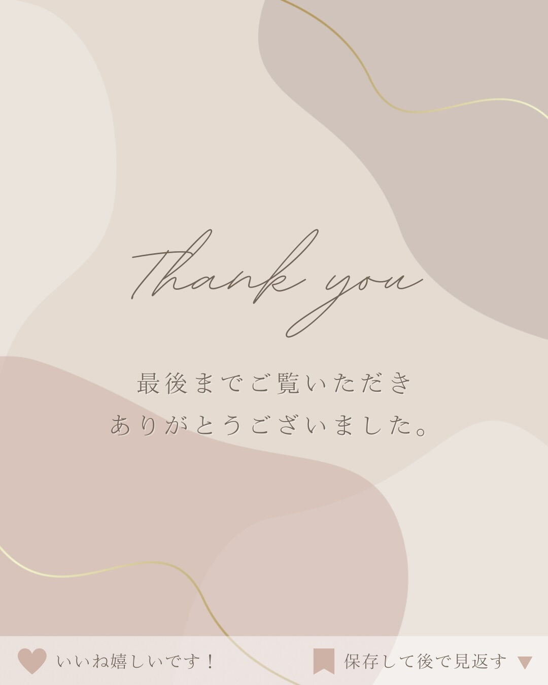 白髪が気になるし、ツヤもほしい