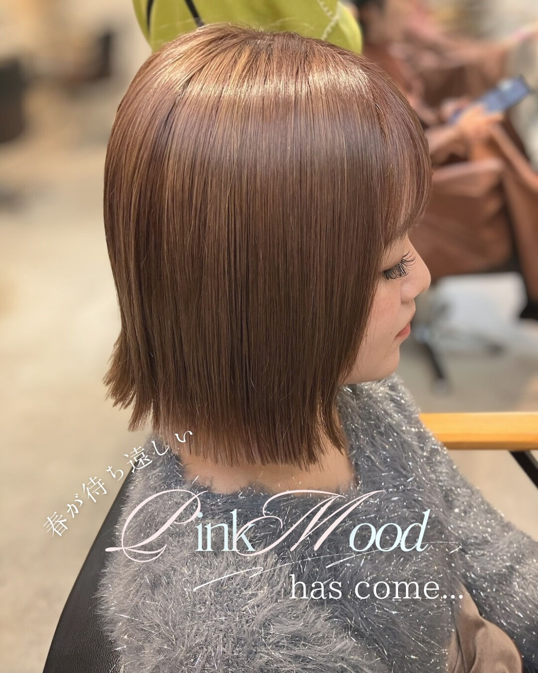 【春が待ち遠しい🌸Pink Mood】