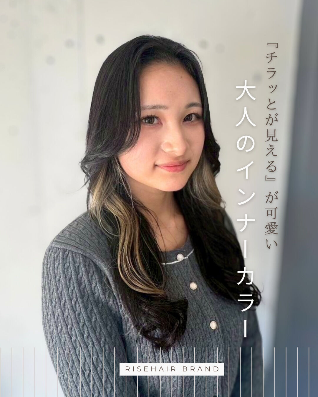 さりげないおしゃれが好きな方に