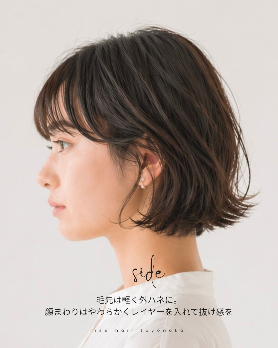 頑張ってないのに、ちゃんとおしゃれ