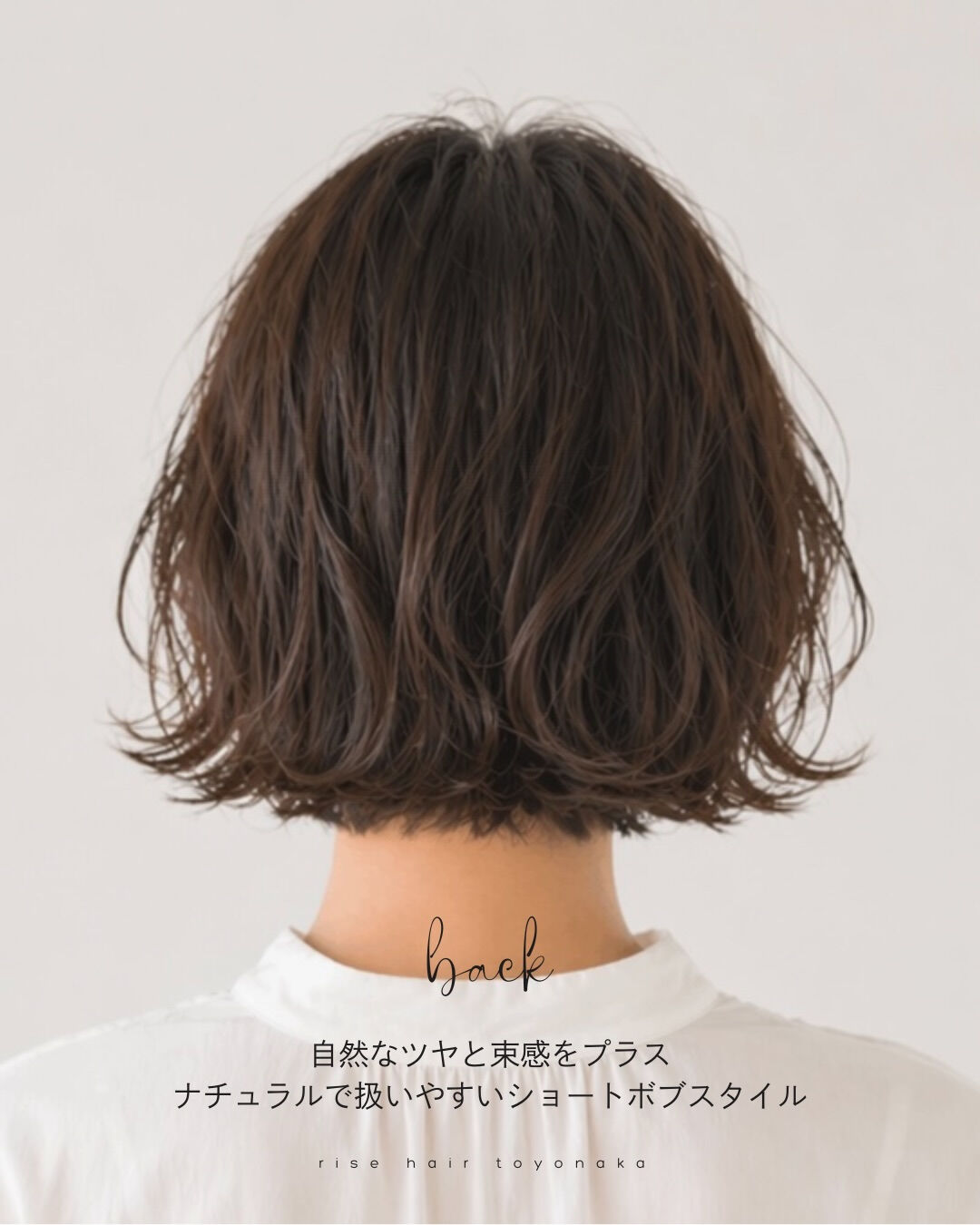 頑張ってないのに、ちゃんとおしゃれ